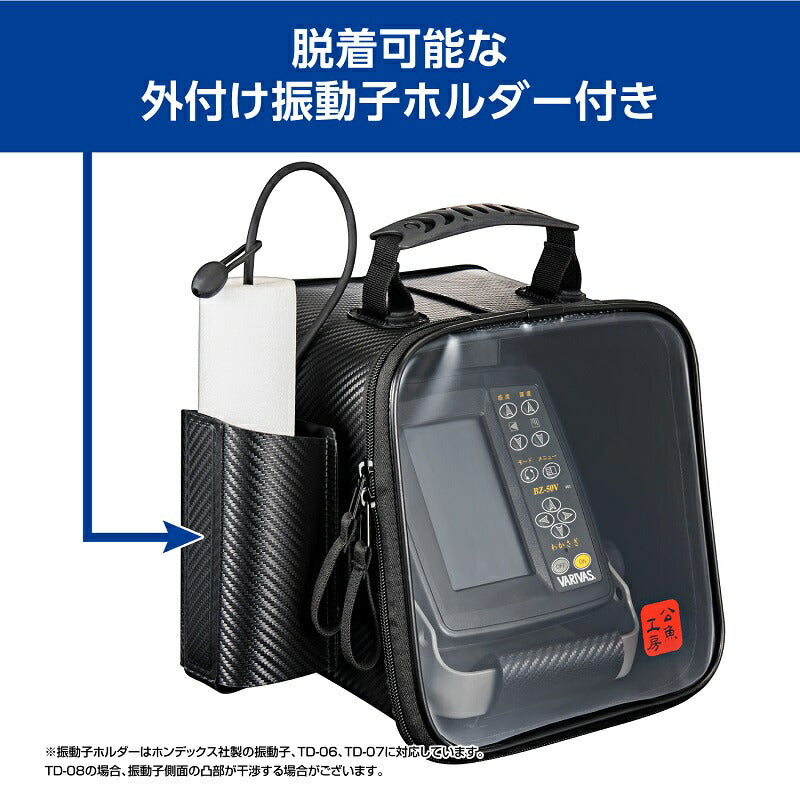 VABA-99 公魚工房 魚探ケース ブラック
