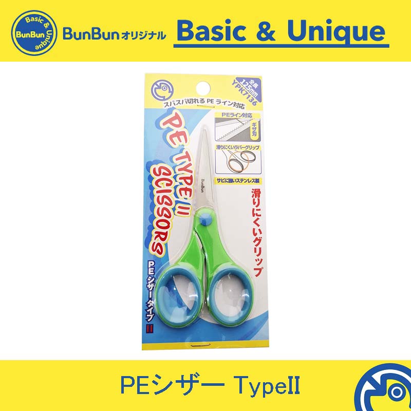 PEシザー TypeII