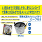 簡単水汲みメッシュバケツ ロープ付き 24cm