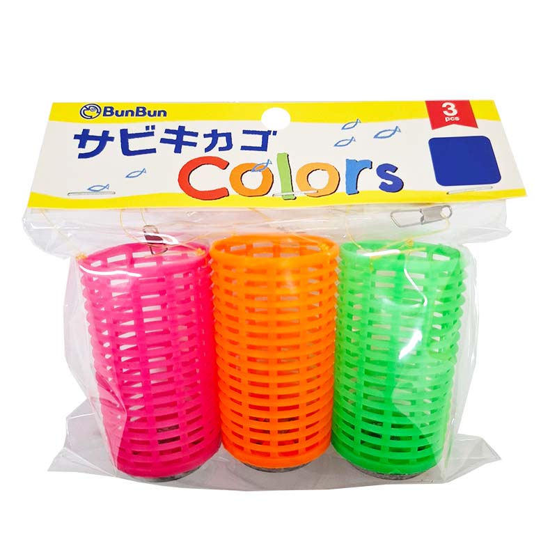 サビキカゴColors
