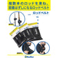 ロッドベルト M ブラック