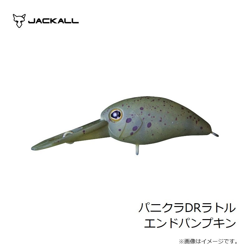 パニクラDR ラトル
