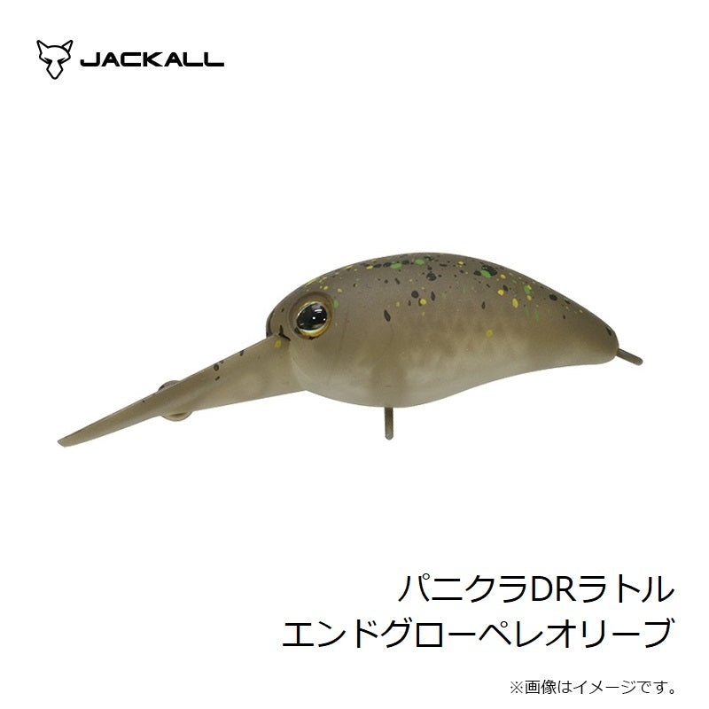 【在庫限り特価】パニクラDR ラトル