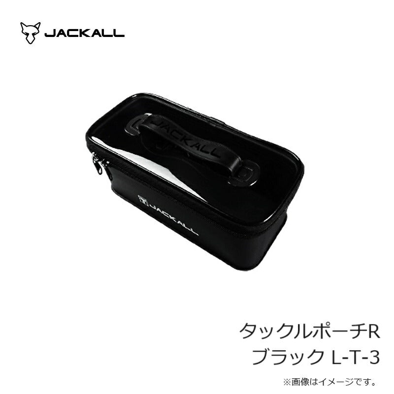 タックルポーチR ブラック
