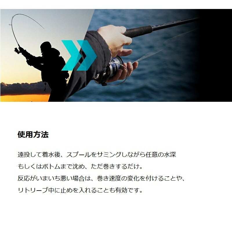 ジェットローミッド 45g