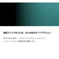 ライブダーター