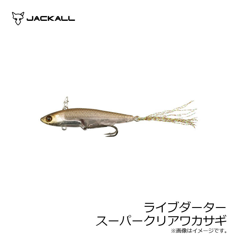 ライブダーター