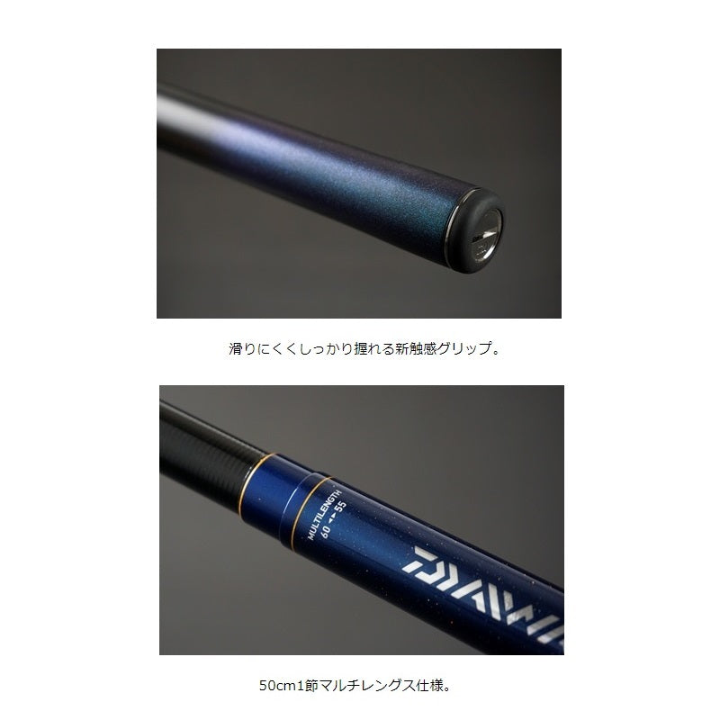 翡翠 冴 硬調 55M