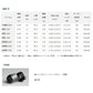翡翠 冴 硬調硬 65M