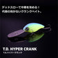 TDハイパークランクJr. Ti