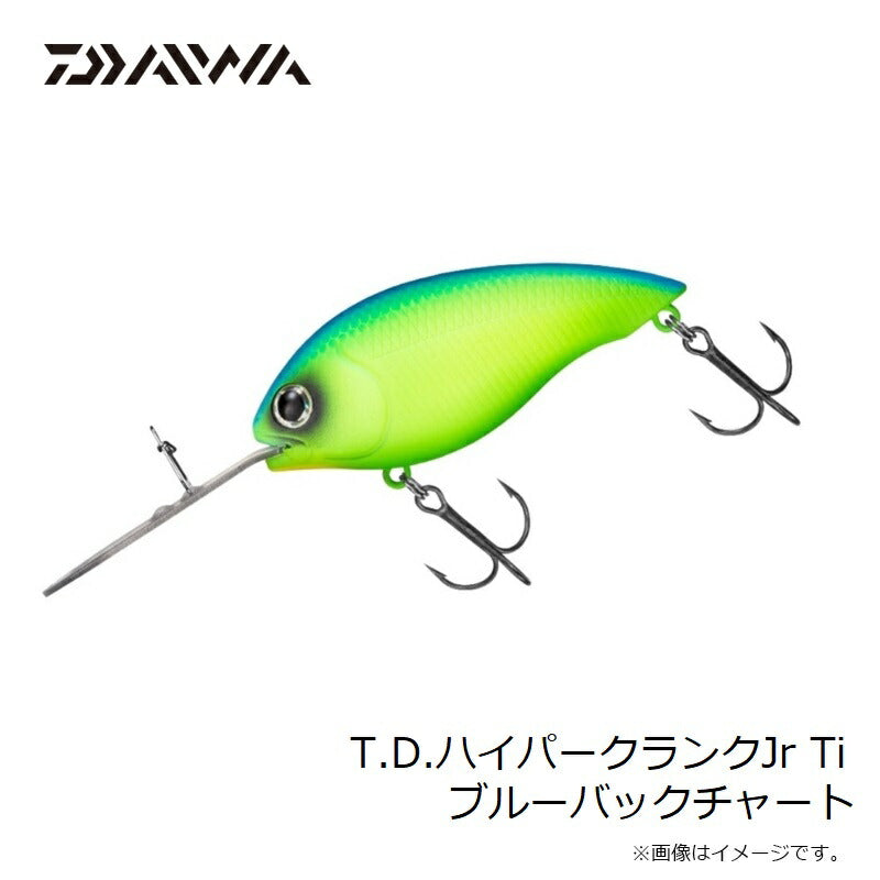 値下　T.D. HYPER まとめ売り4種　未開封　クランク2ミノー1シャッド1 値下 T.D. HYPER まとめ売り4種 未開封 クランク2ミノー1