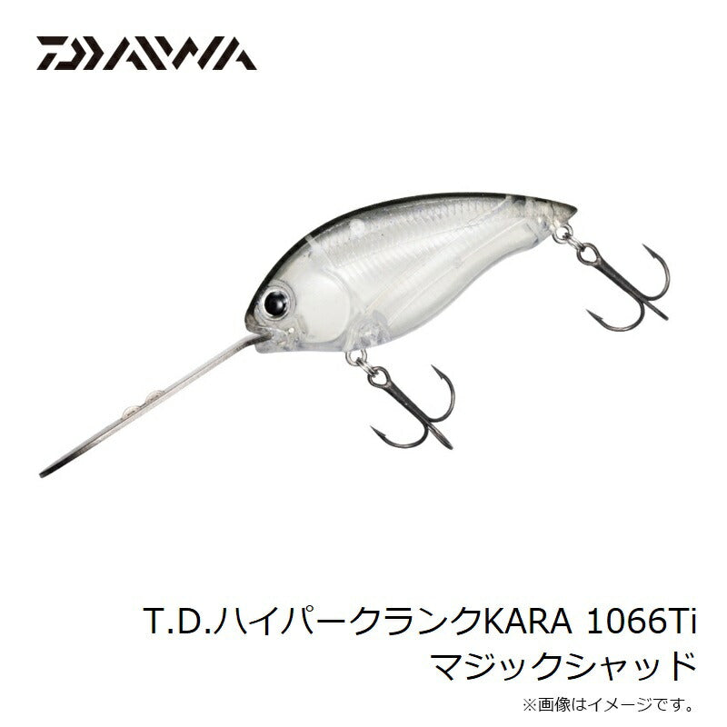 TDハイパークランクKARA 1066Ti マジックシャッド