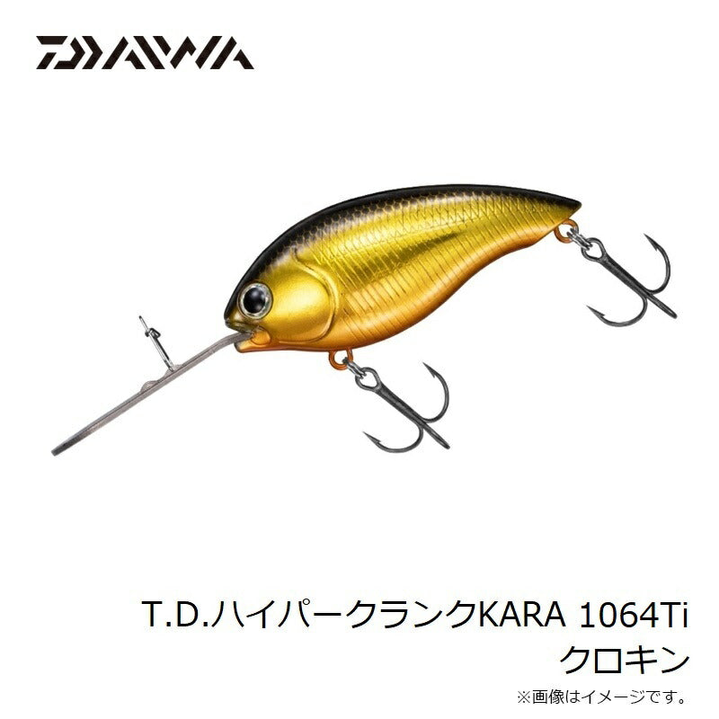 TDハイパークランクKARA 1064Ti