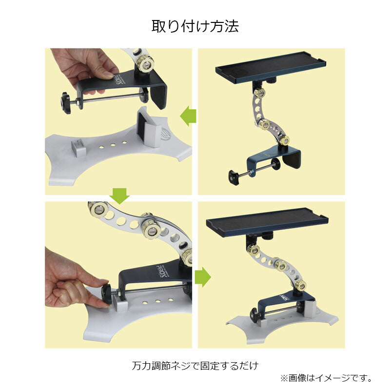 PX9286SPS 攻棚ワカサギ マルチアクションテーブル万力用スタンドプレート シルバー