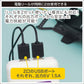 ワカサギ電動リール用バッテリー