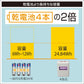 ワカサギ電動リール用バッテリー