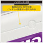 ワカサギ電動リール用バッテリー