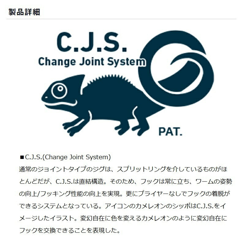 スティーズ フレックスフットボール 5g