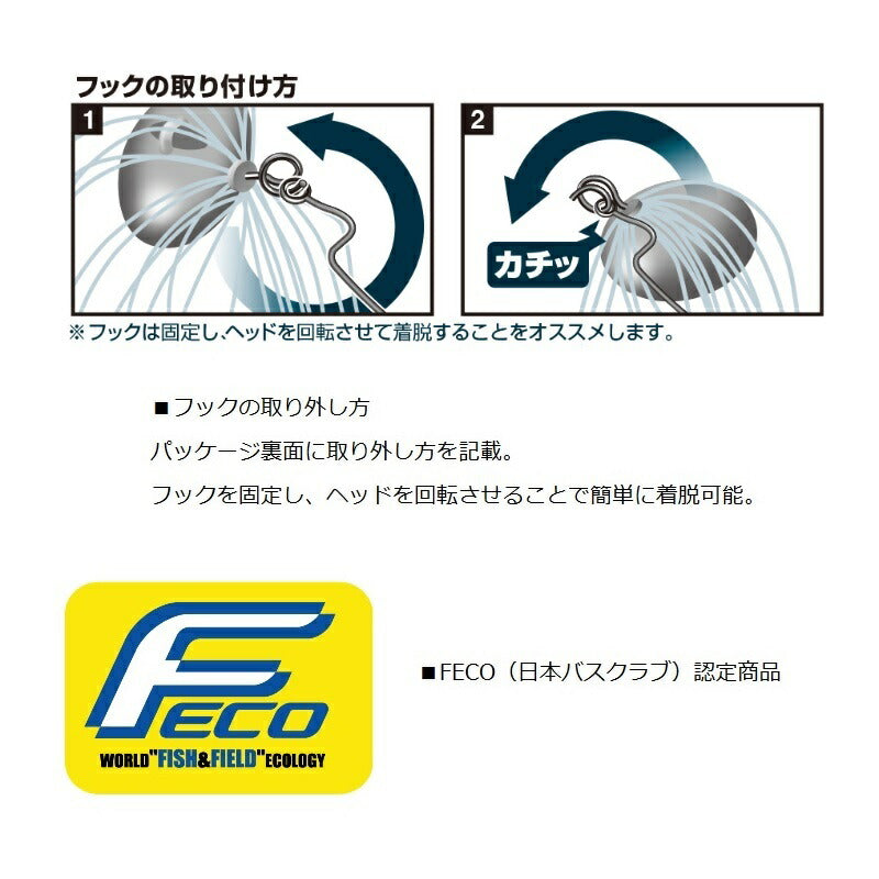 スティーズ フレックスフットボール 5g