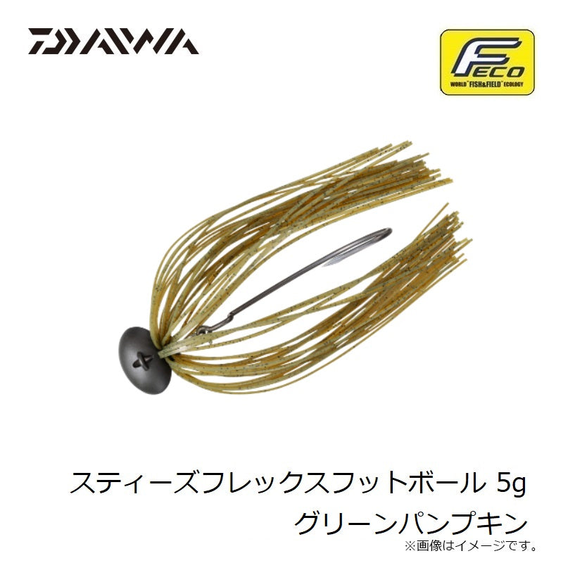 スティーズ フレックスフットボール 5g