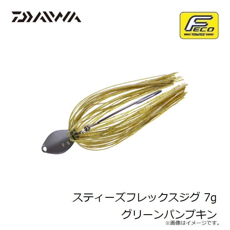 24 スティーズ フレックスジグ 7g