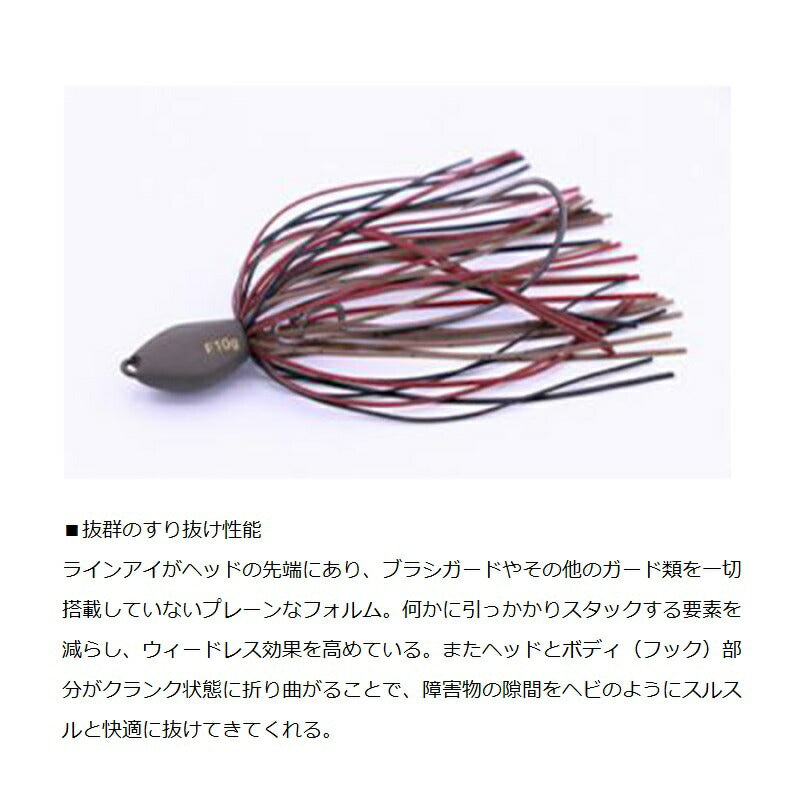 24 スティーズ フレックスジグ 10g