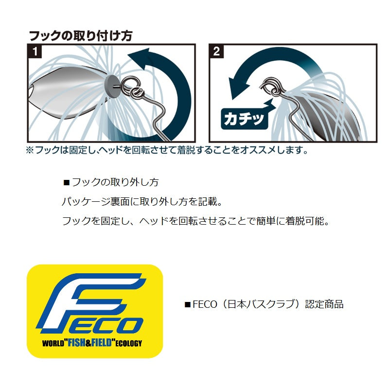 24 スティーズ フレックスジグ 10g