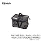 GM2543 活かしメッシュバッカン 40cm ブラック(BLACK WORKS)
