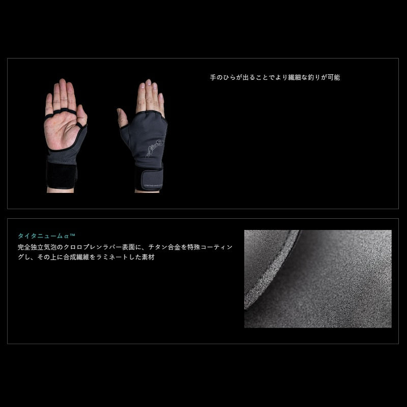 NS-04 キャスティングハンドウォーマー L グレイ