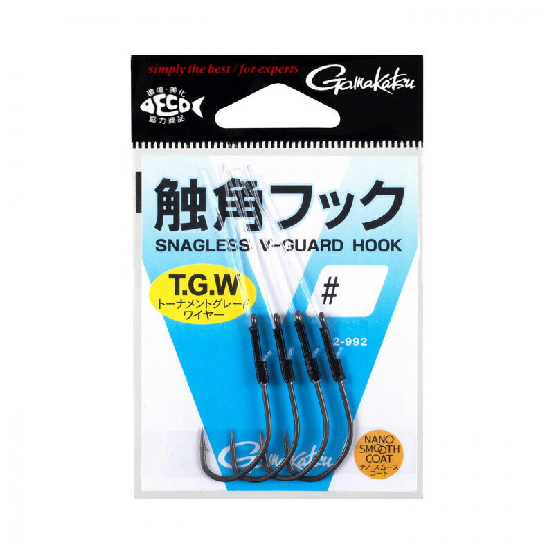 触角フック #2