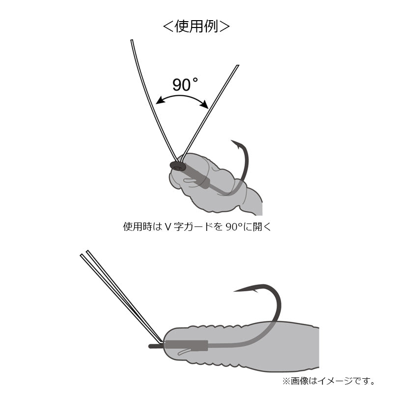 触角フック #2