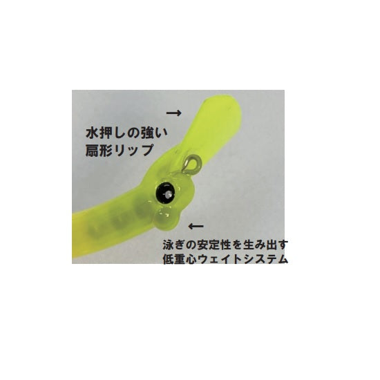 バックストローク55HS