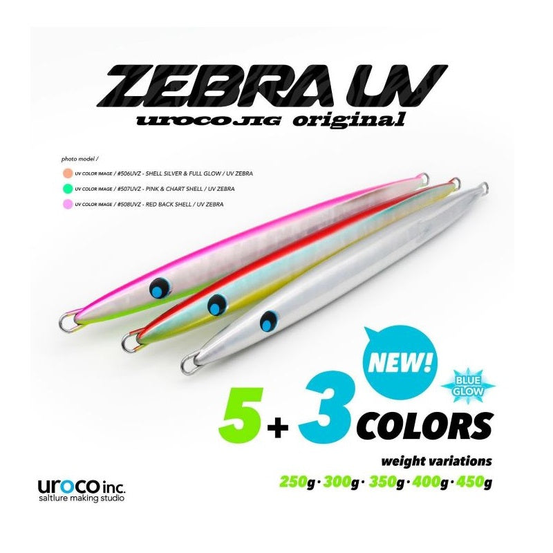 ウロコジグ 250g