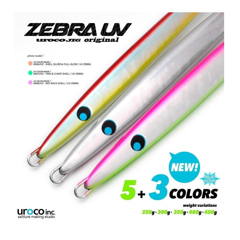 ウロコジグ 250g