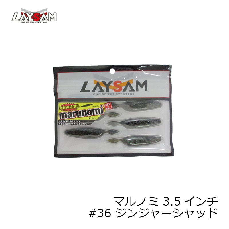 【在庫限り特価】 マルノミ MARUNOMI 3.5インチ