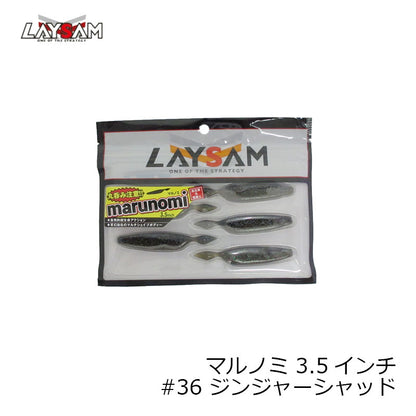 【在庫限り特価】 マルノミ MARUNOMI 3.5インチ