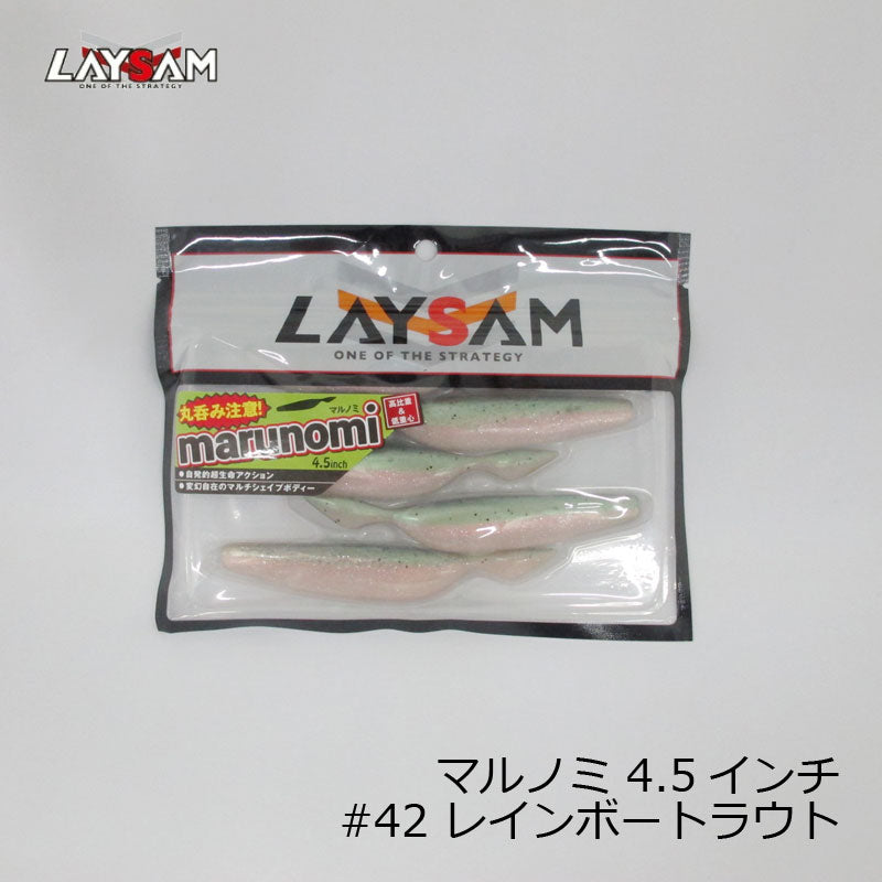 【在庫限り特価】 マルノミ MARUNOMI 4.5インチ