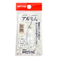 アルミん 2.5g