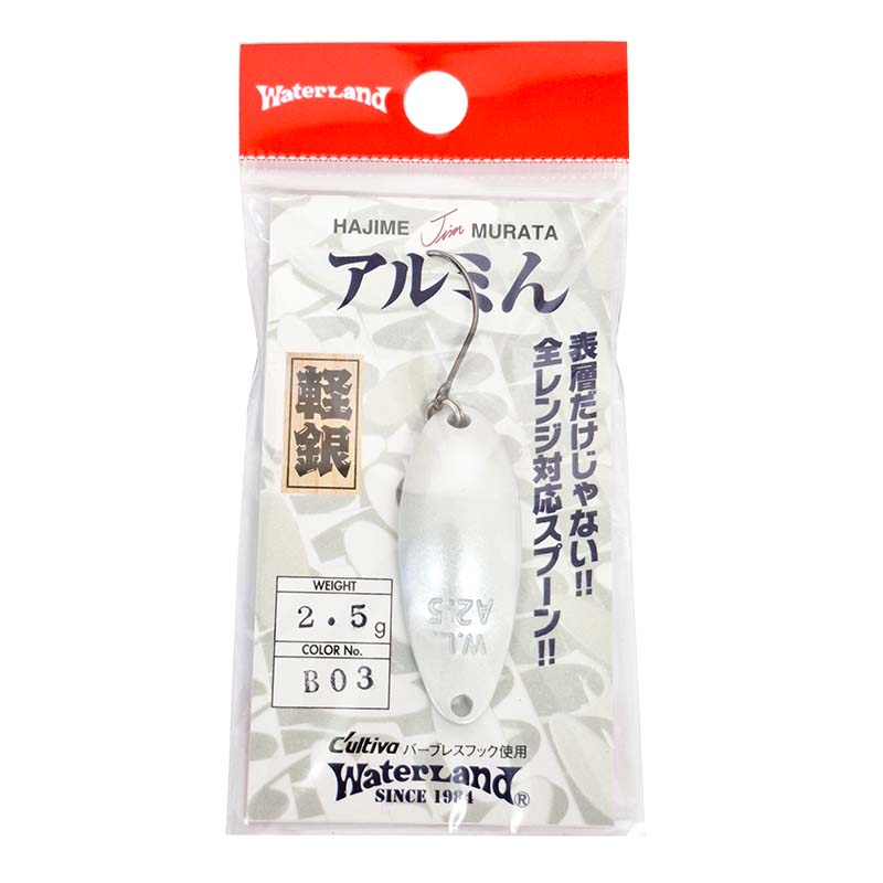 アルミん 2.5g