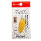 アルミん 2.5g