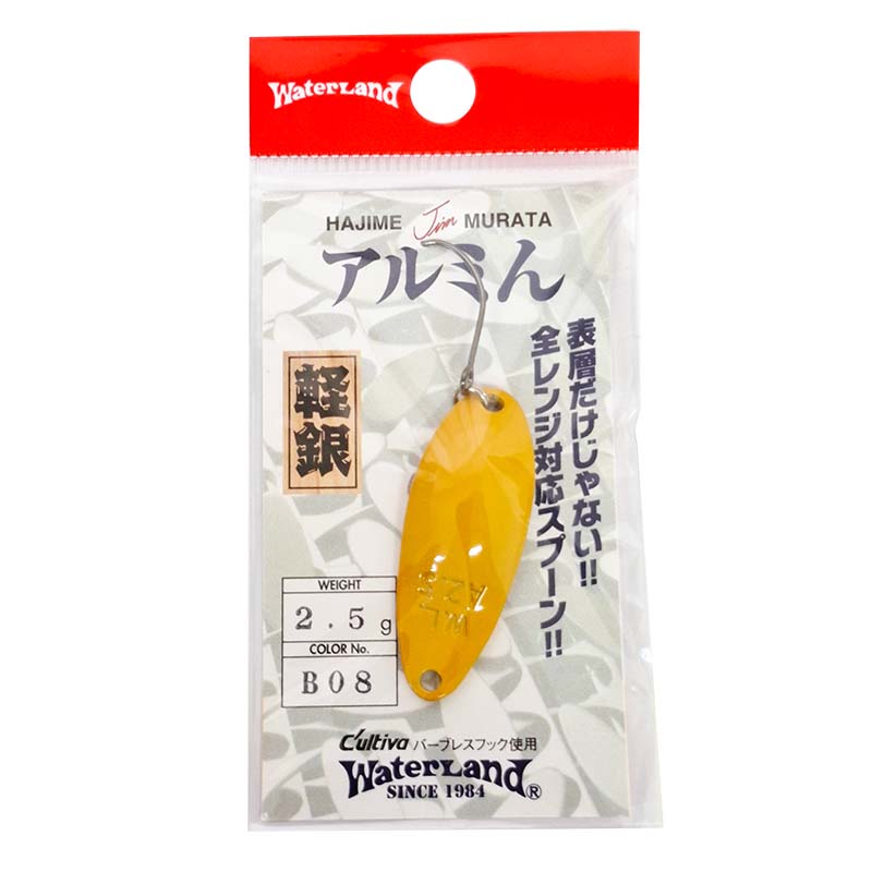 アルミん 2.5g