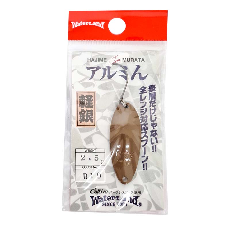 アルミん 2.5g