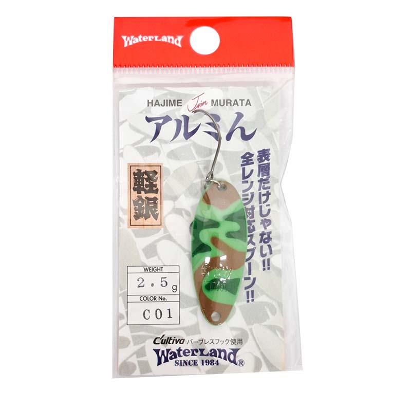 アルミん 2.5g