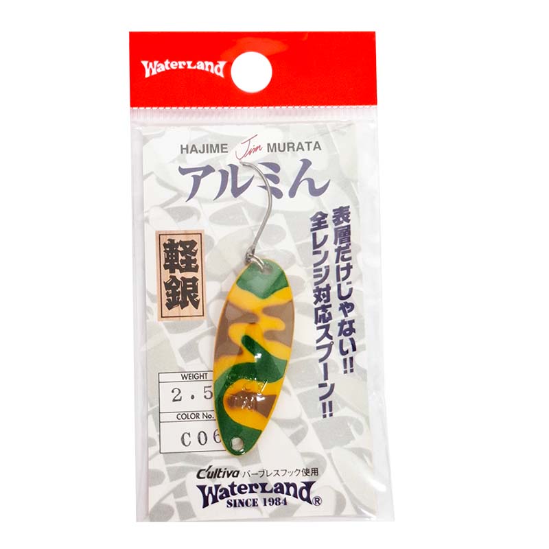 アルミん 2.5g