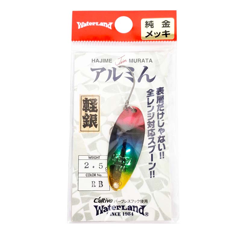 アルミん 2.5g