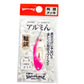 アルミん 2.5g