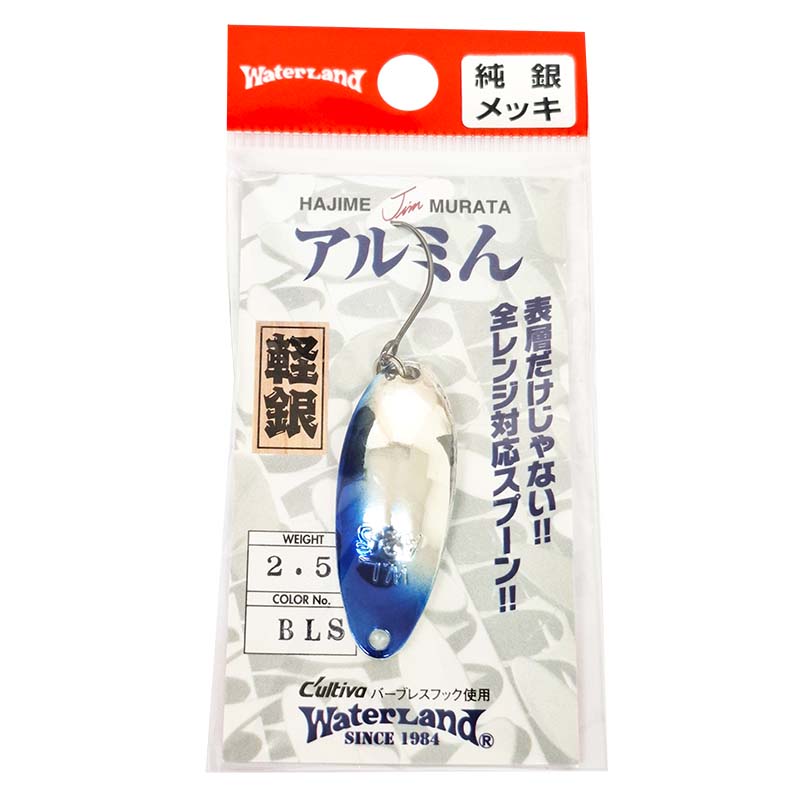 アルミん 2.5g