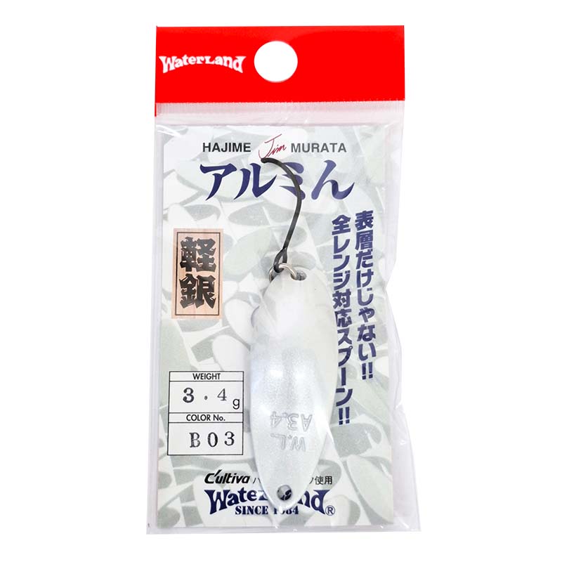 アルミん 3.4g