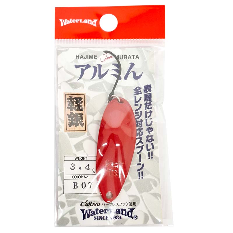 アルミん 3.4g