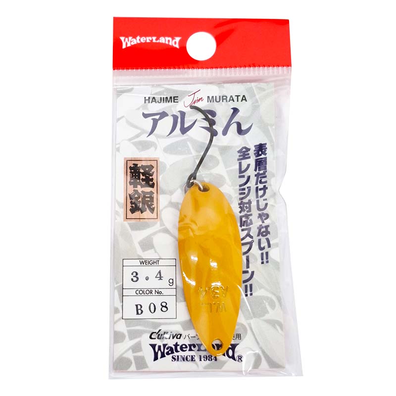 アルミん 3.4g